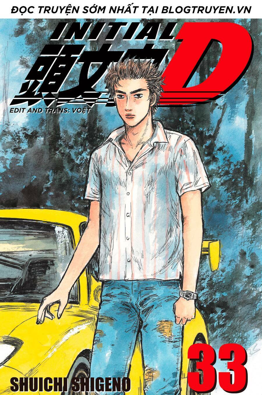 initial-d/0