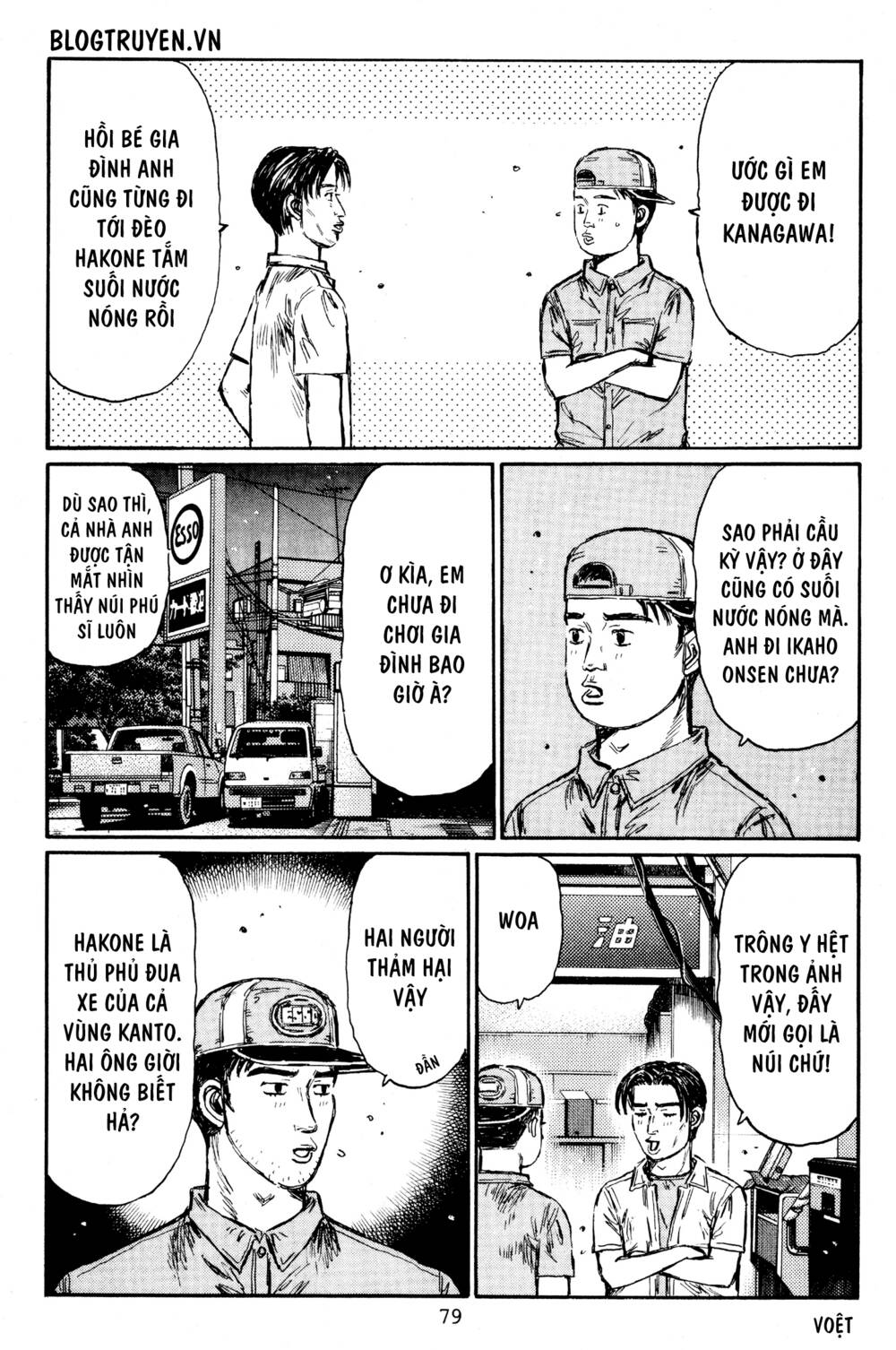 initial-d/4