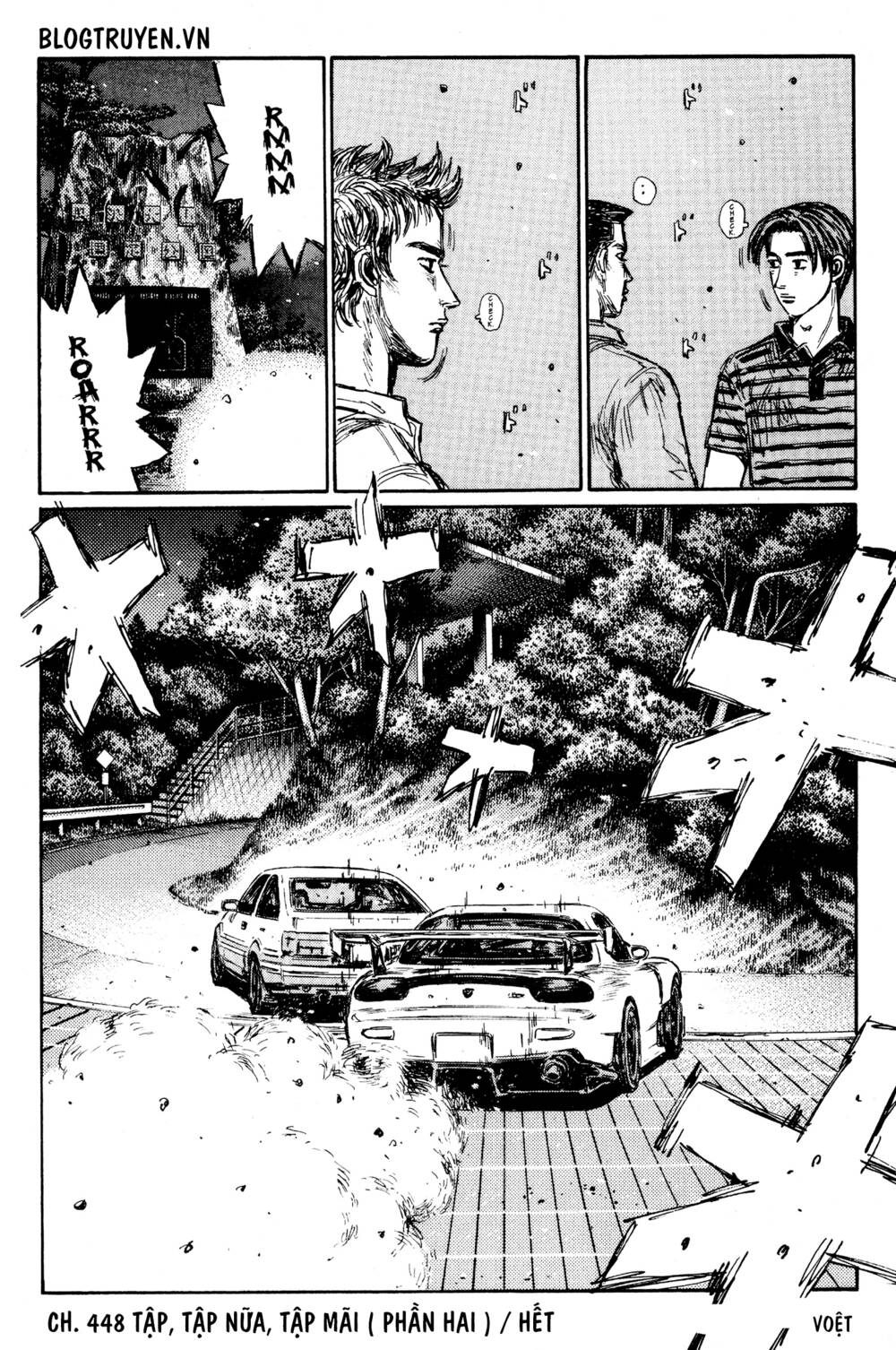 initial-d/11