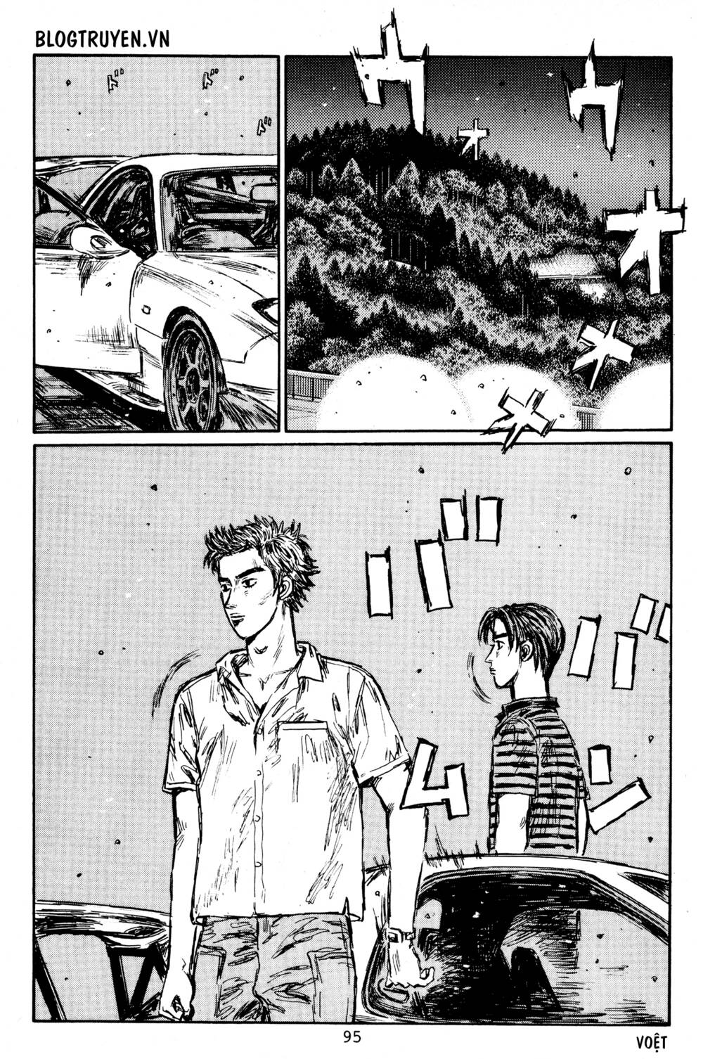 initial-d/8