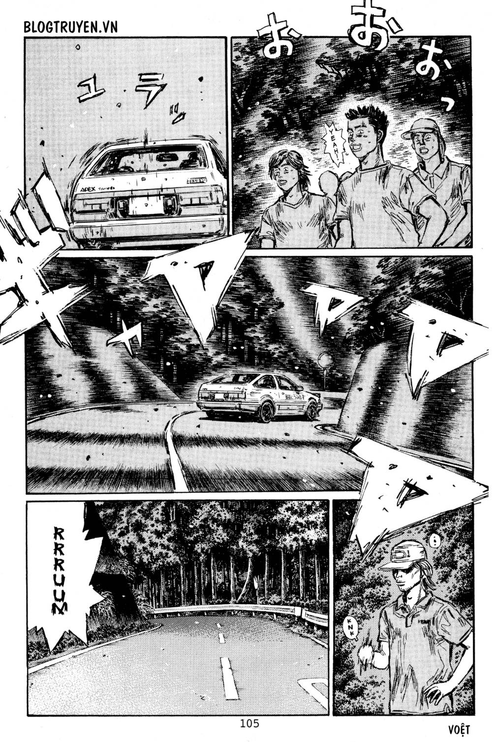 initial-d/8