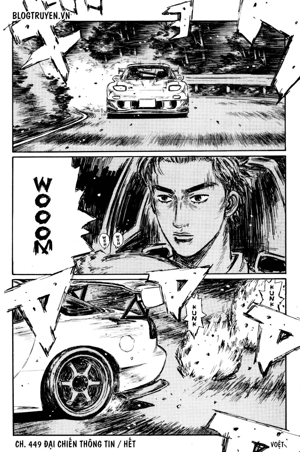 initial-d/9