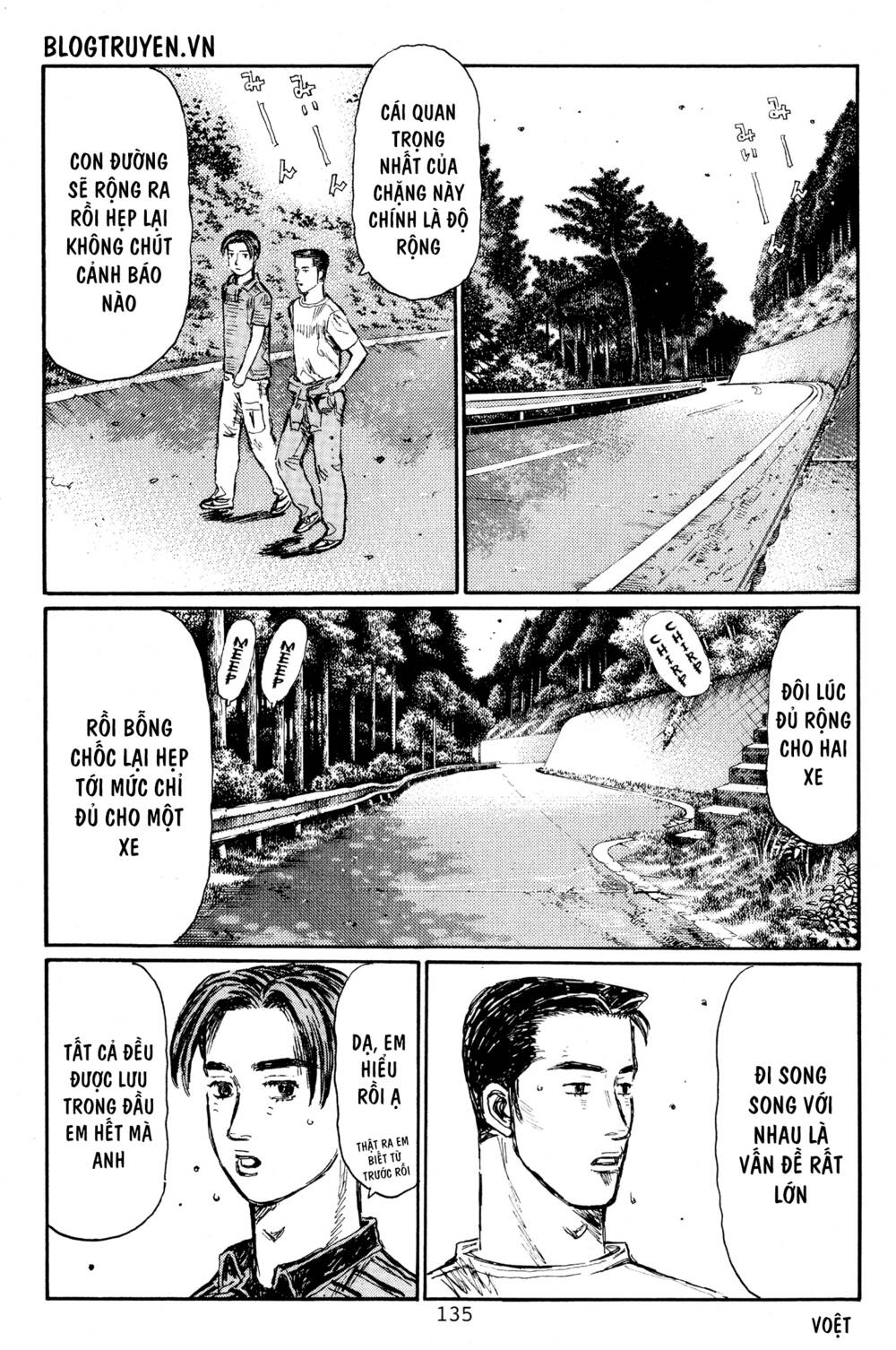 initial-d/11