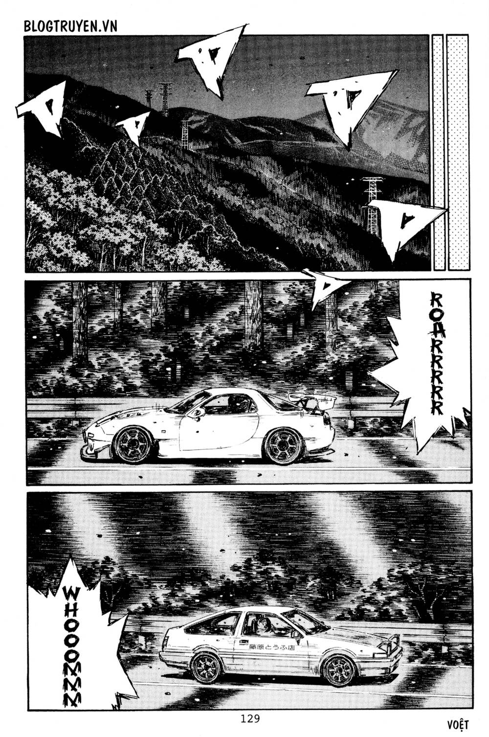 initial-d/5