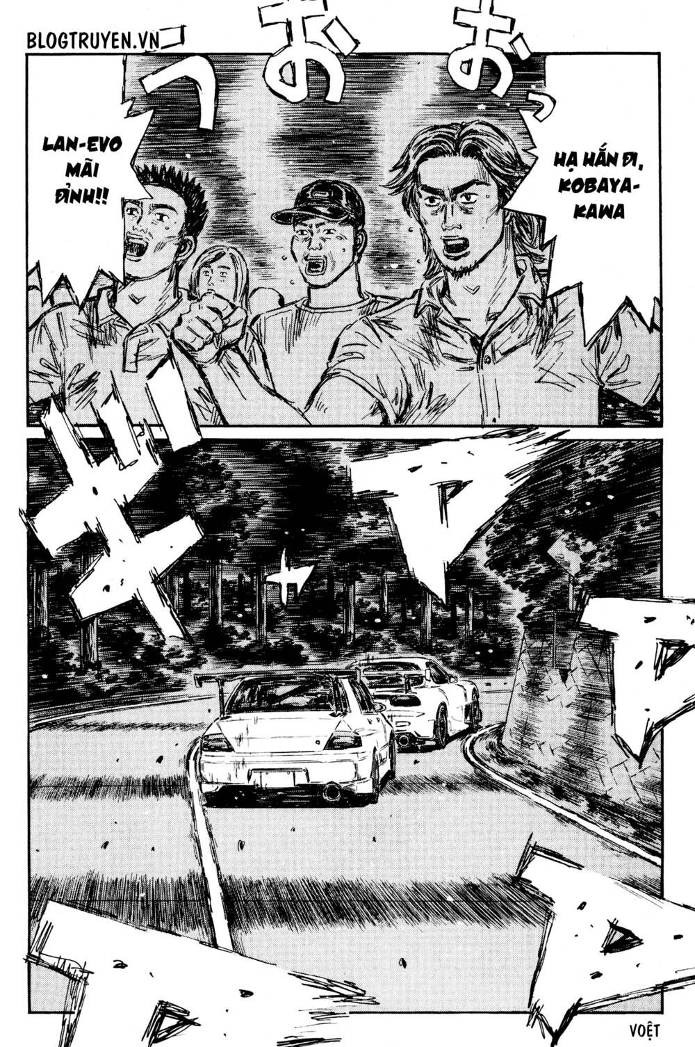 initial-d/11