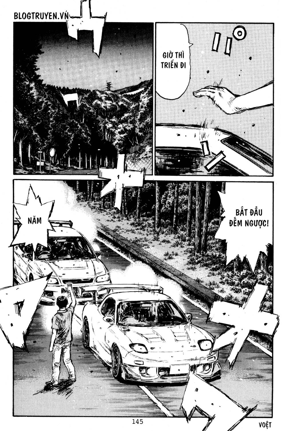 initial-d/8