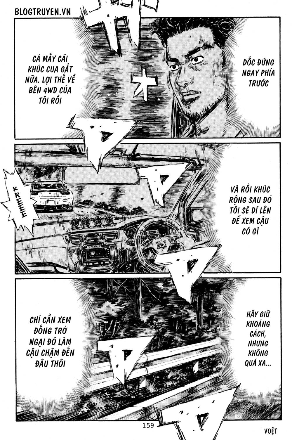 initial-d/10