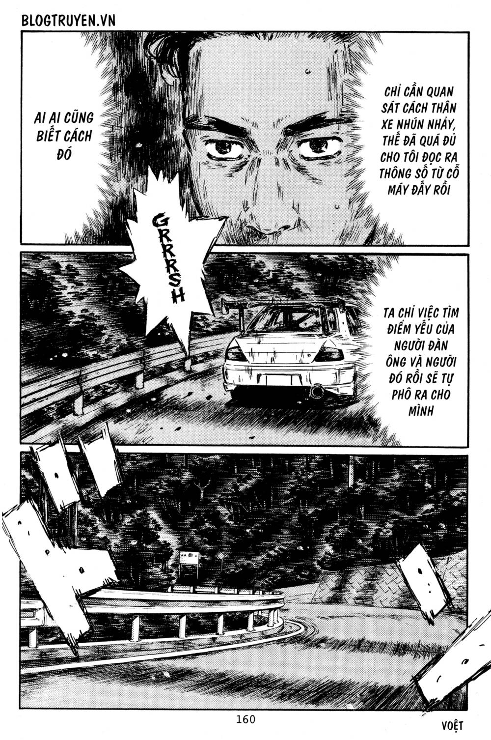 initial-d/11