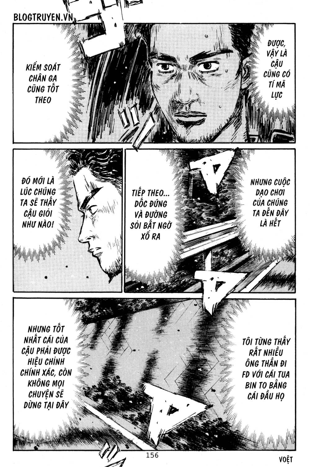 initial-d/7