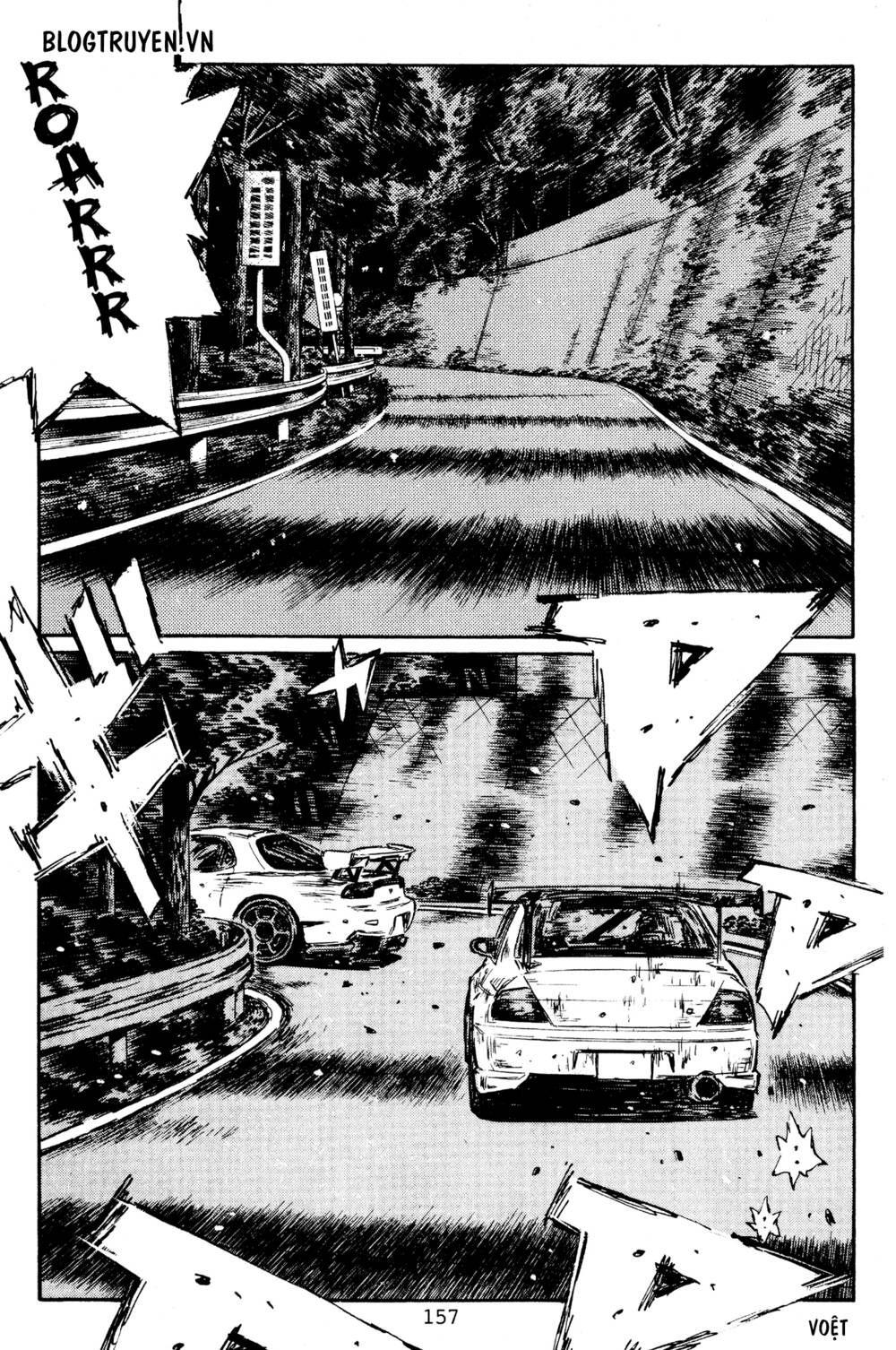 initial-d/8