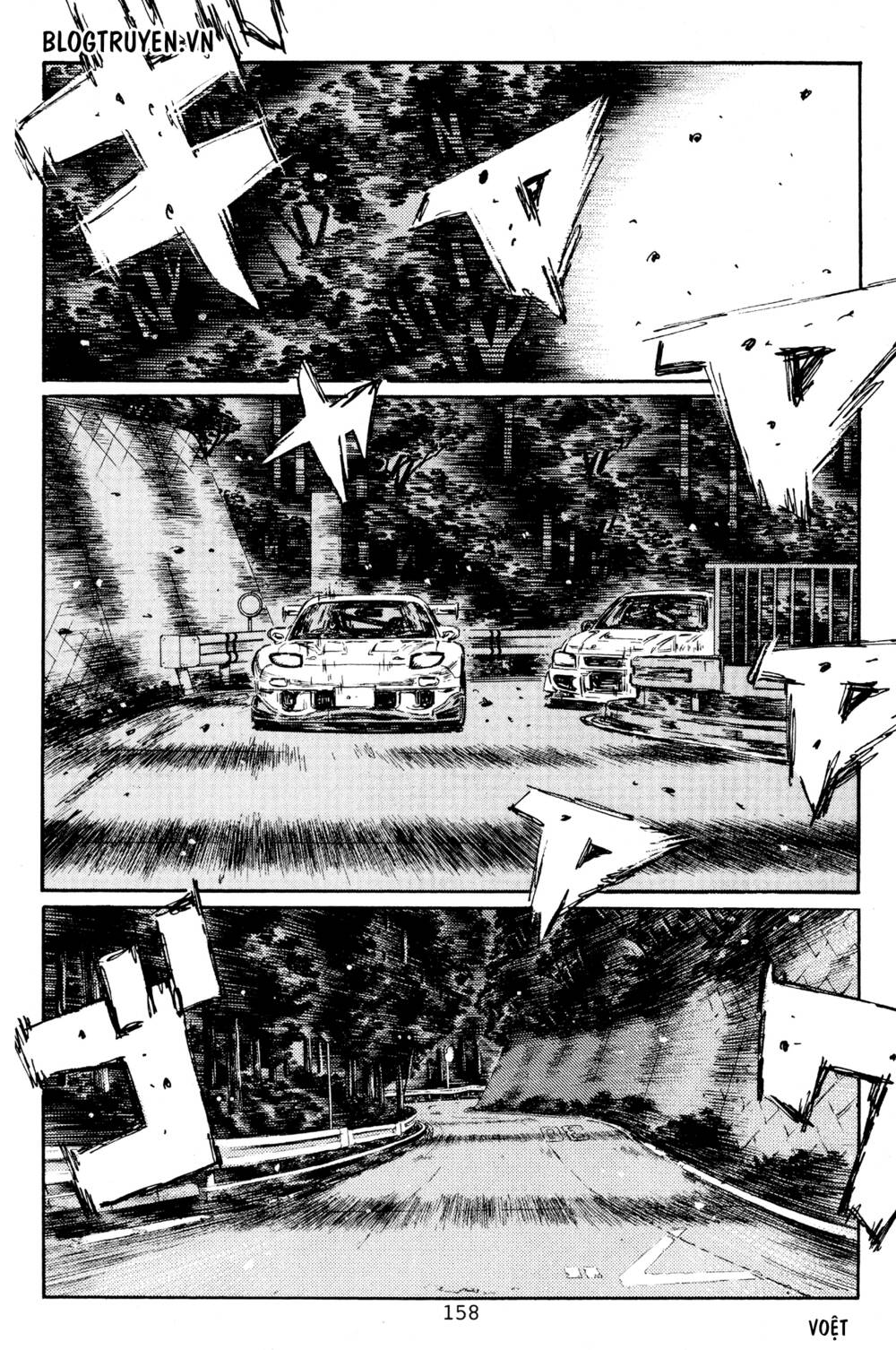 initial-d/9