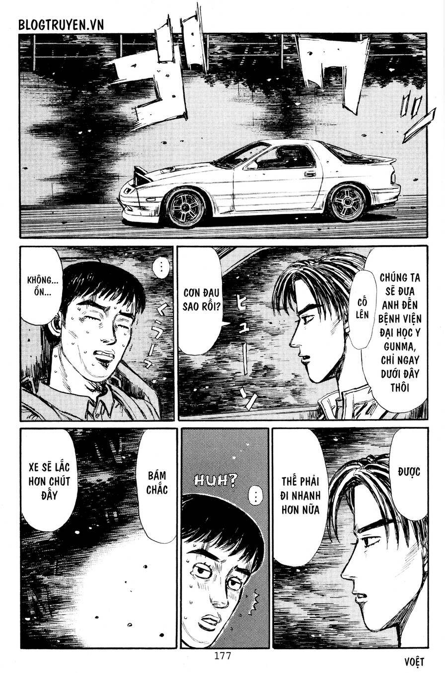 initial-d/13