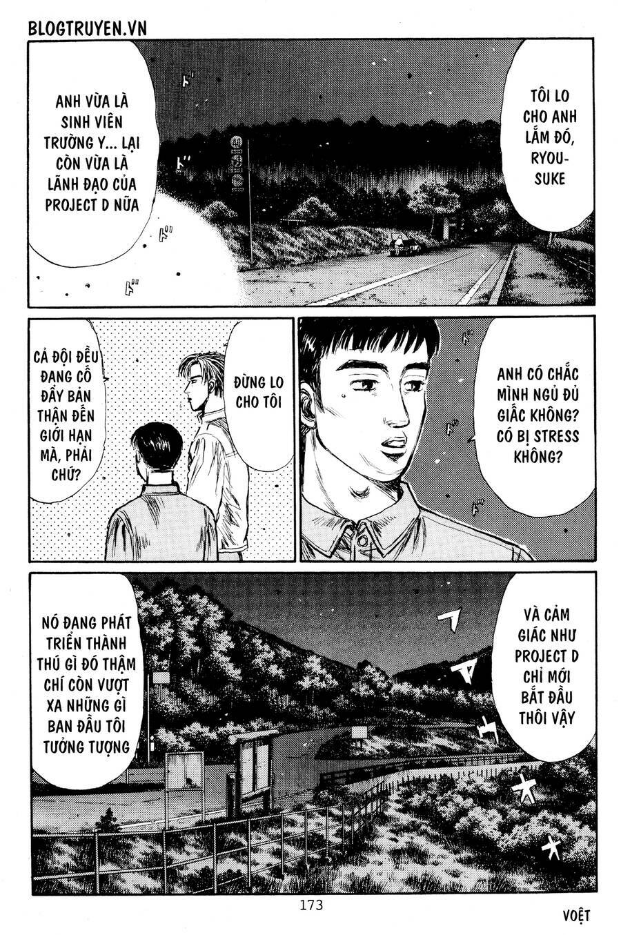 initial-d/9