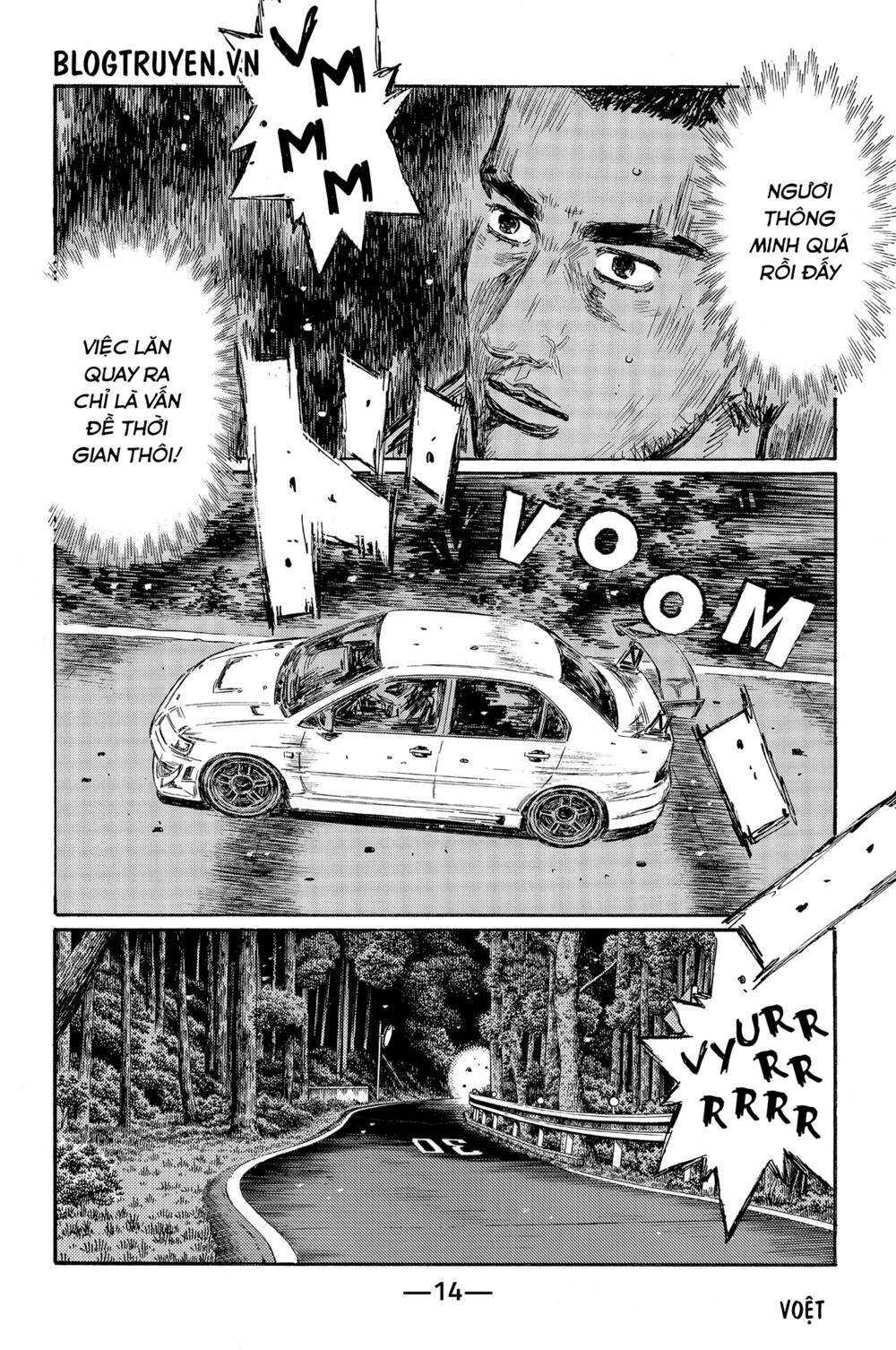 initial-d/4