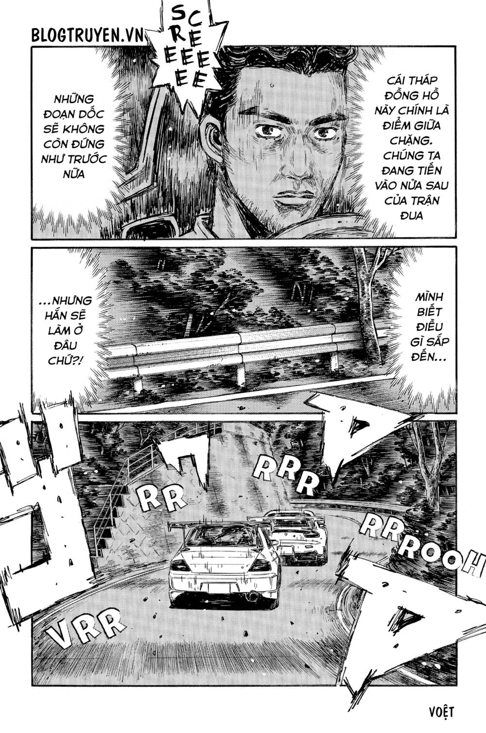 initial-d/3