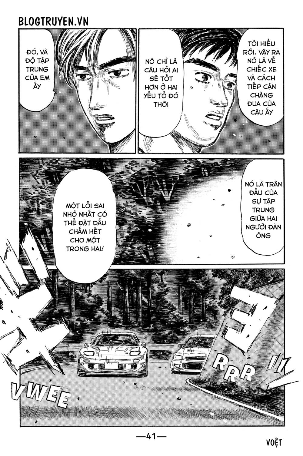 initial-d/9