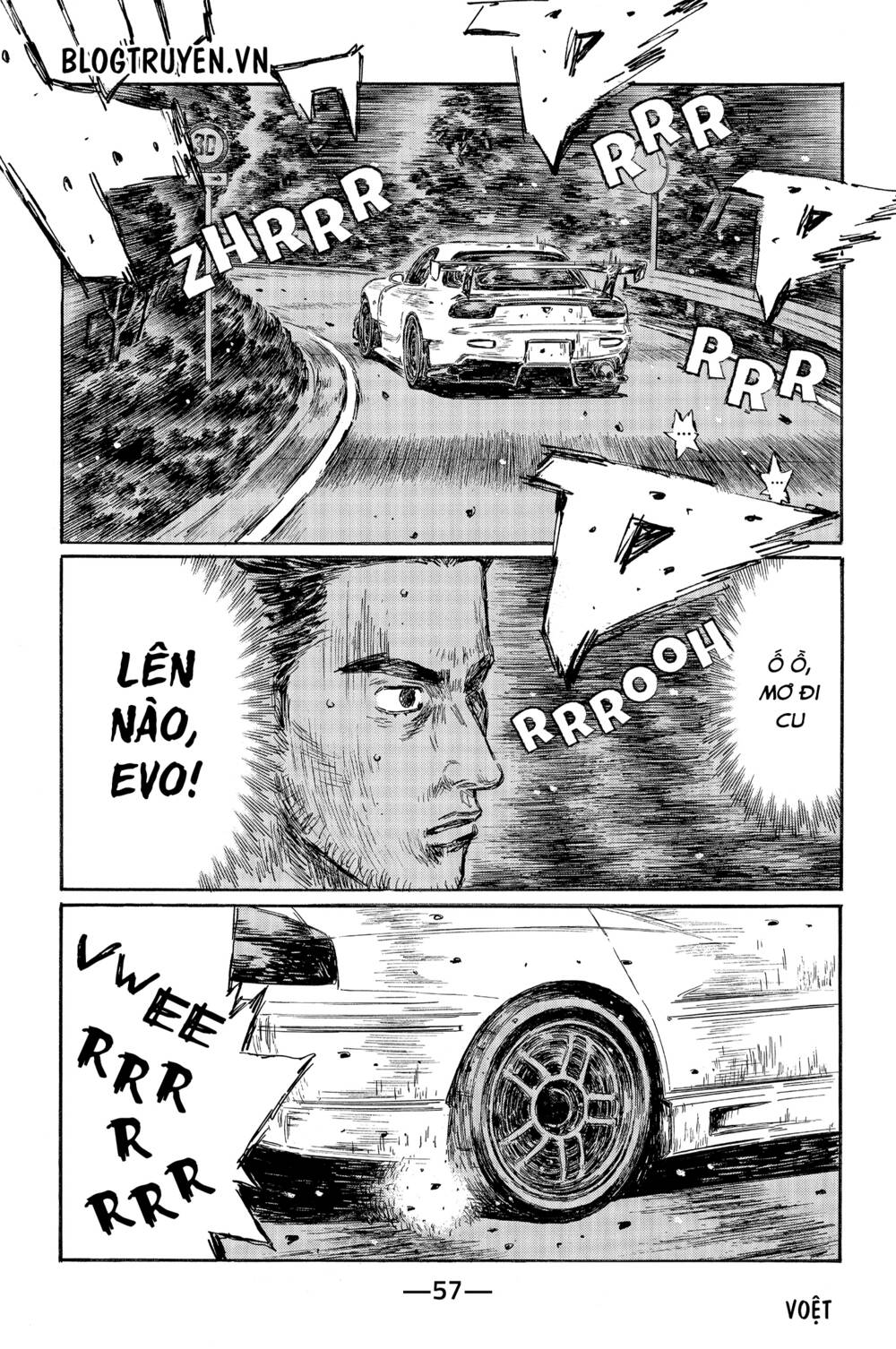 initial-d/2