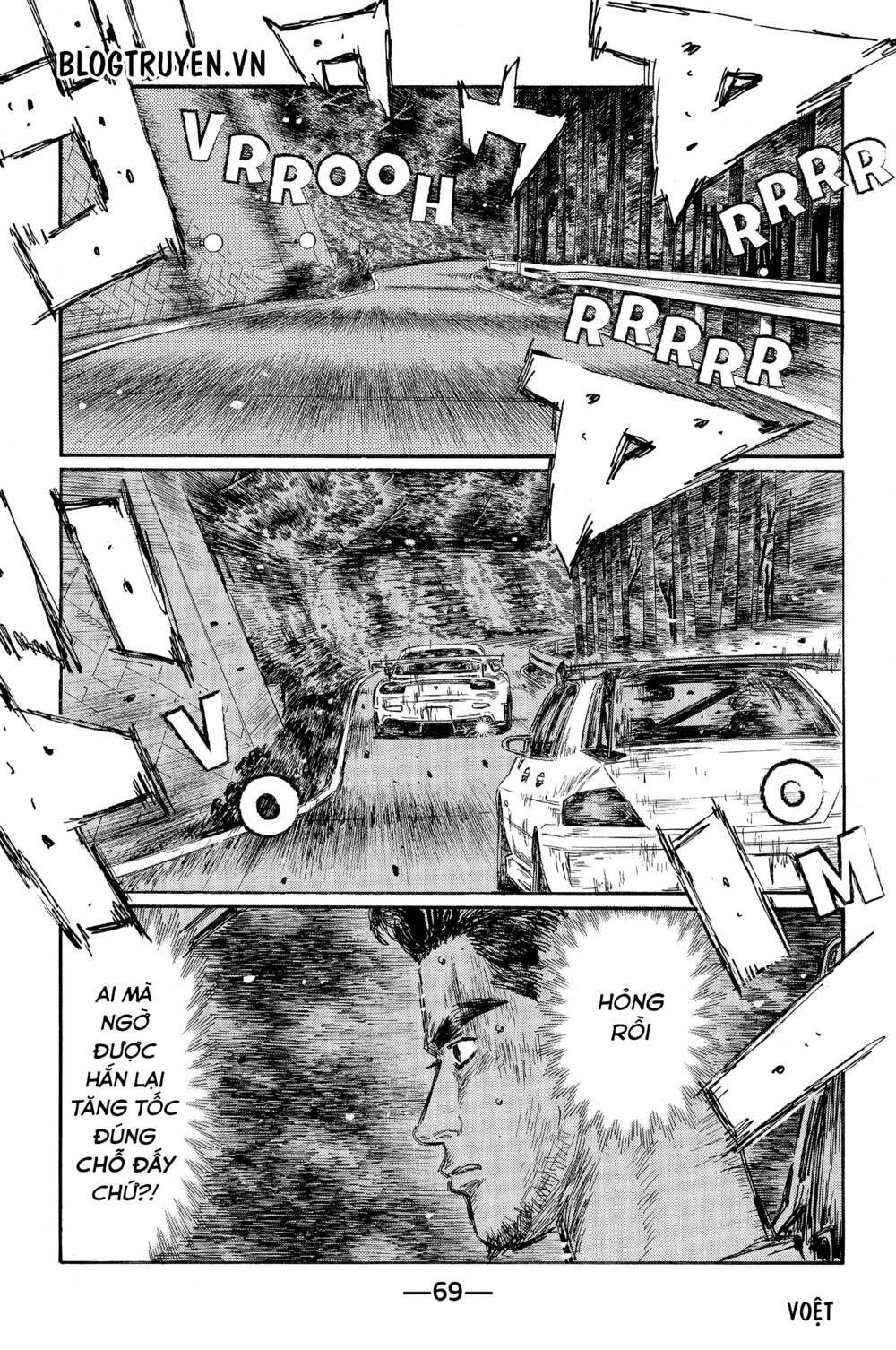 initial-d/3