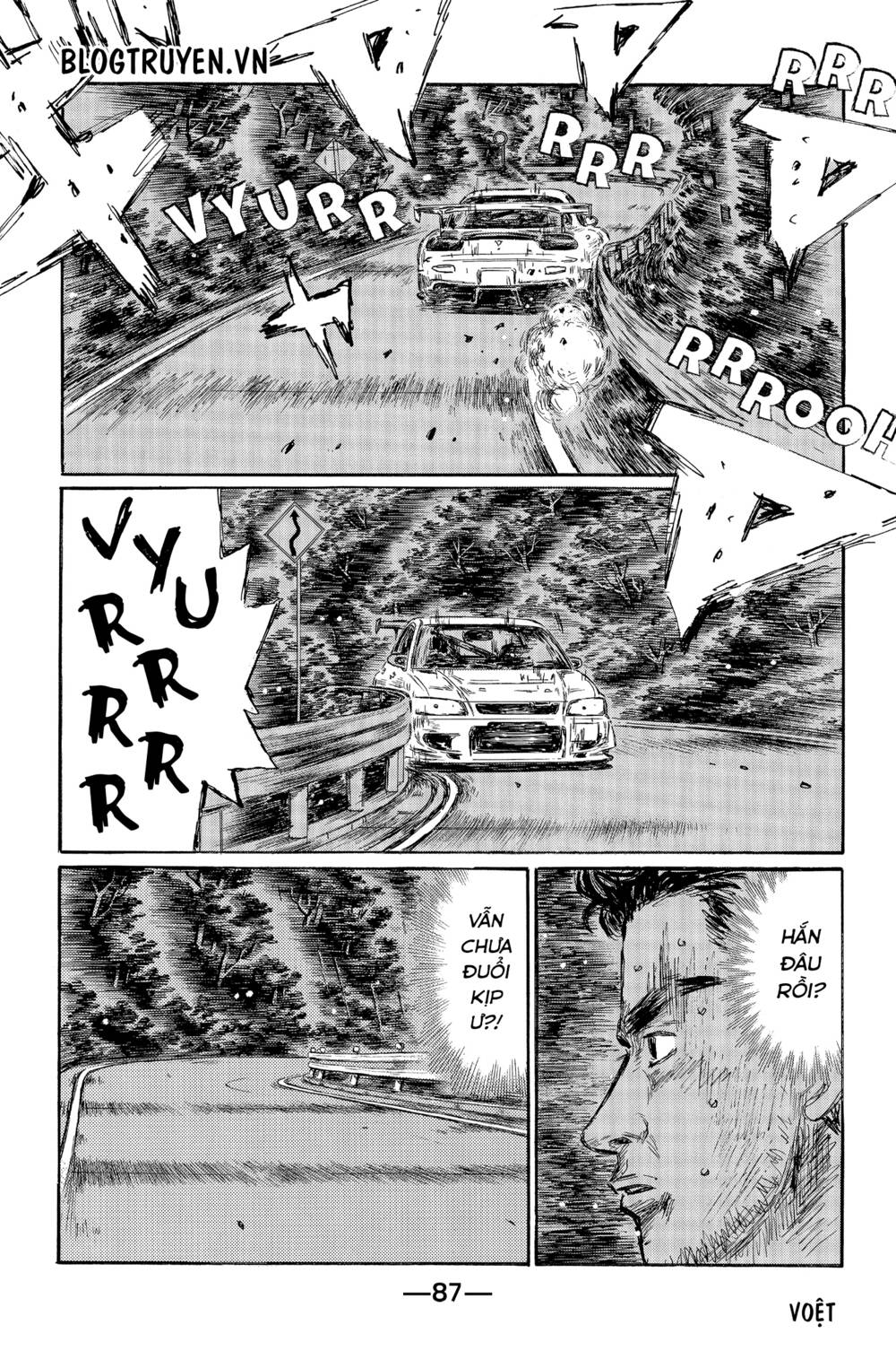 initial-d/11