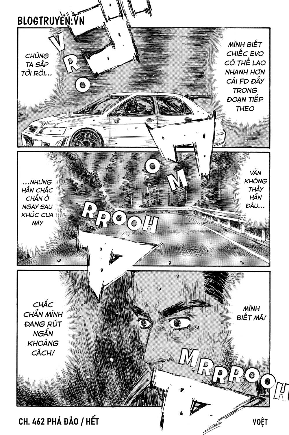 initial-d/12