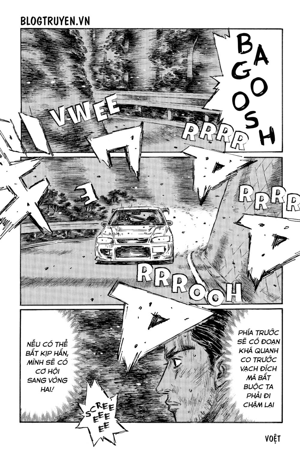 initial-d/7