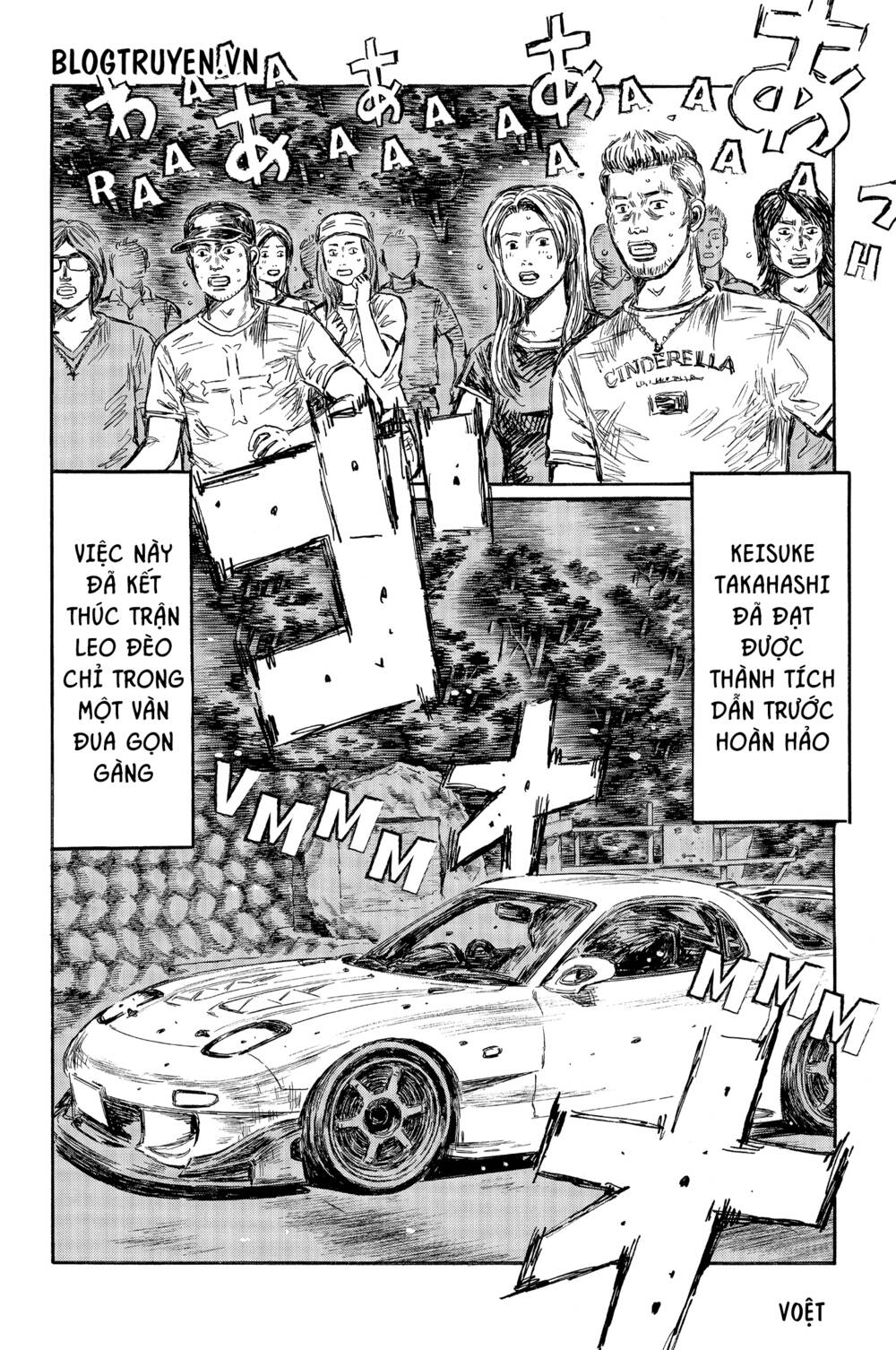 initial-d/6