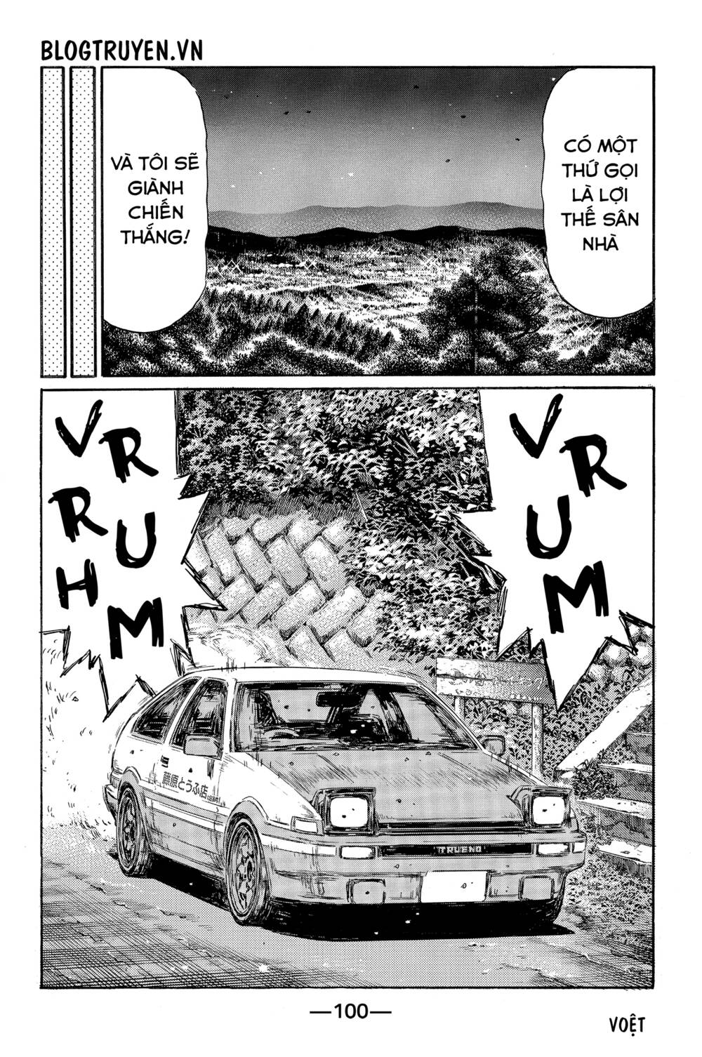 initial-d/3