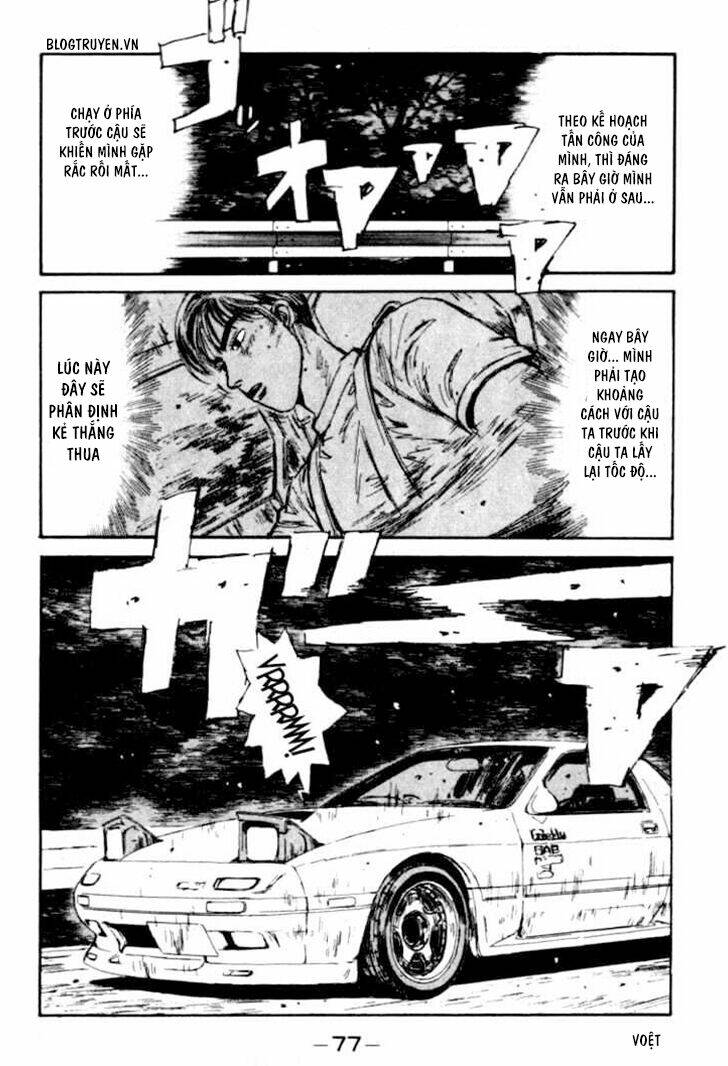 initial-d/11