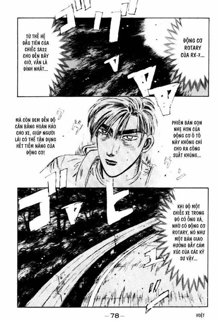 initial-d/12