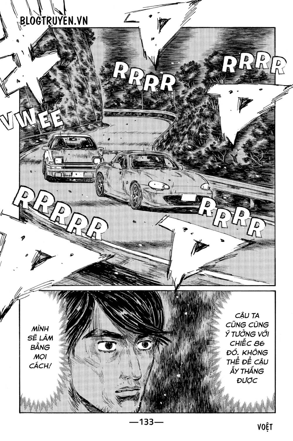 initial-d/7