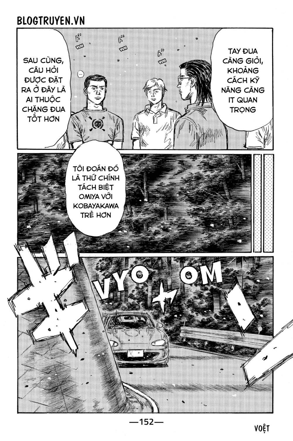 initial-d/12