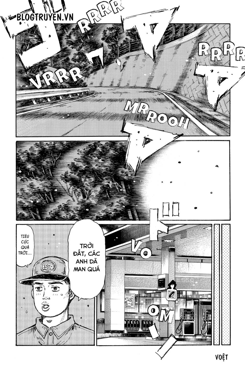 initial-d/3