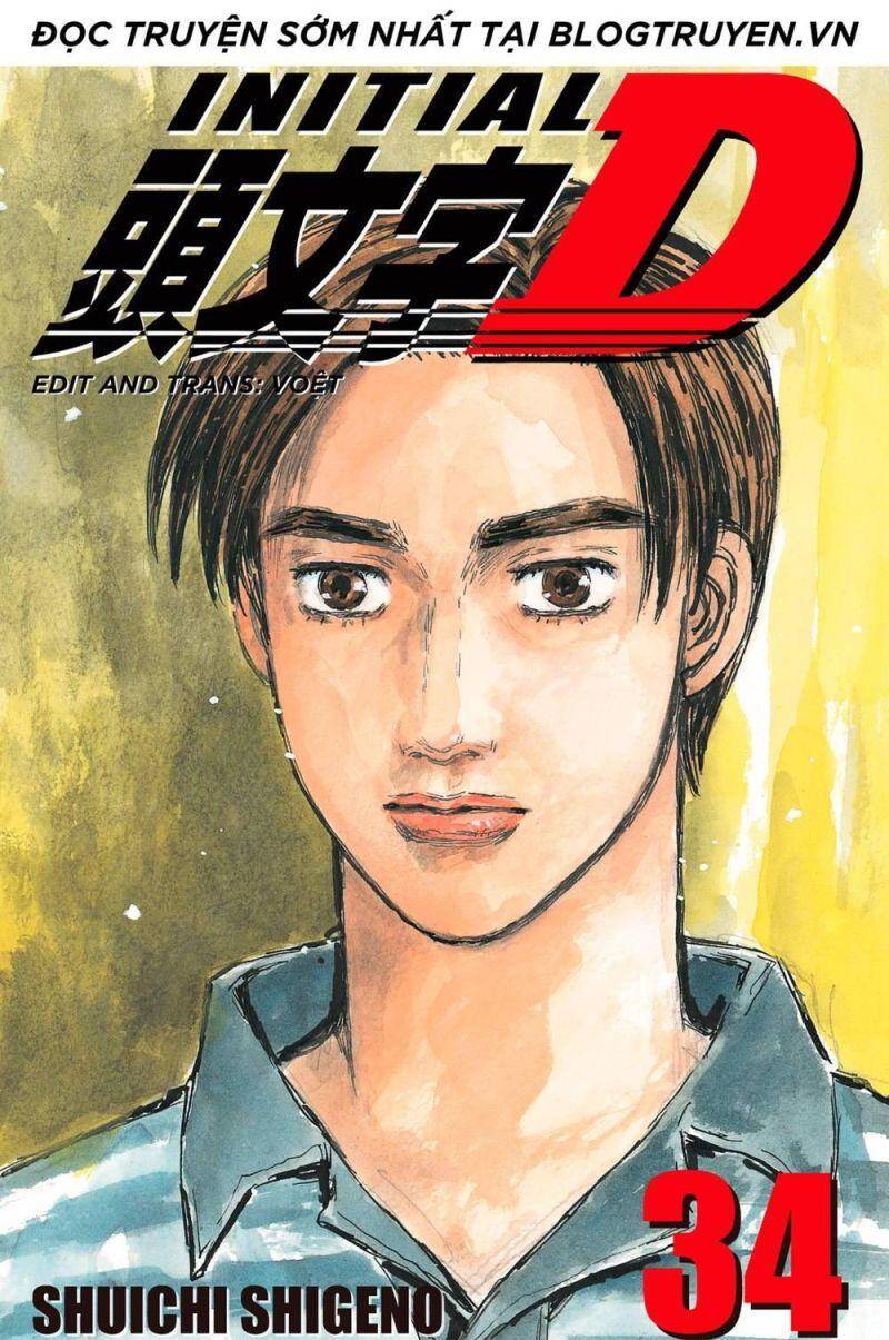 initial-d/1