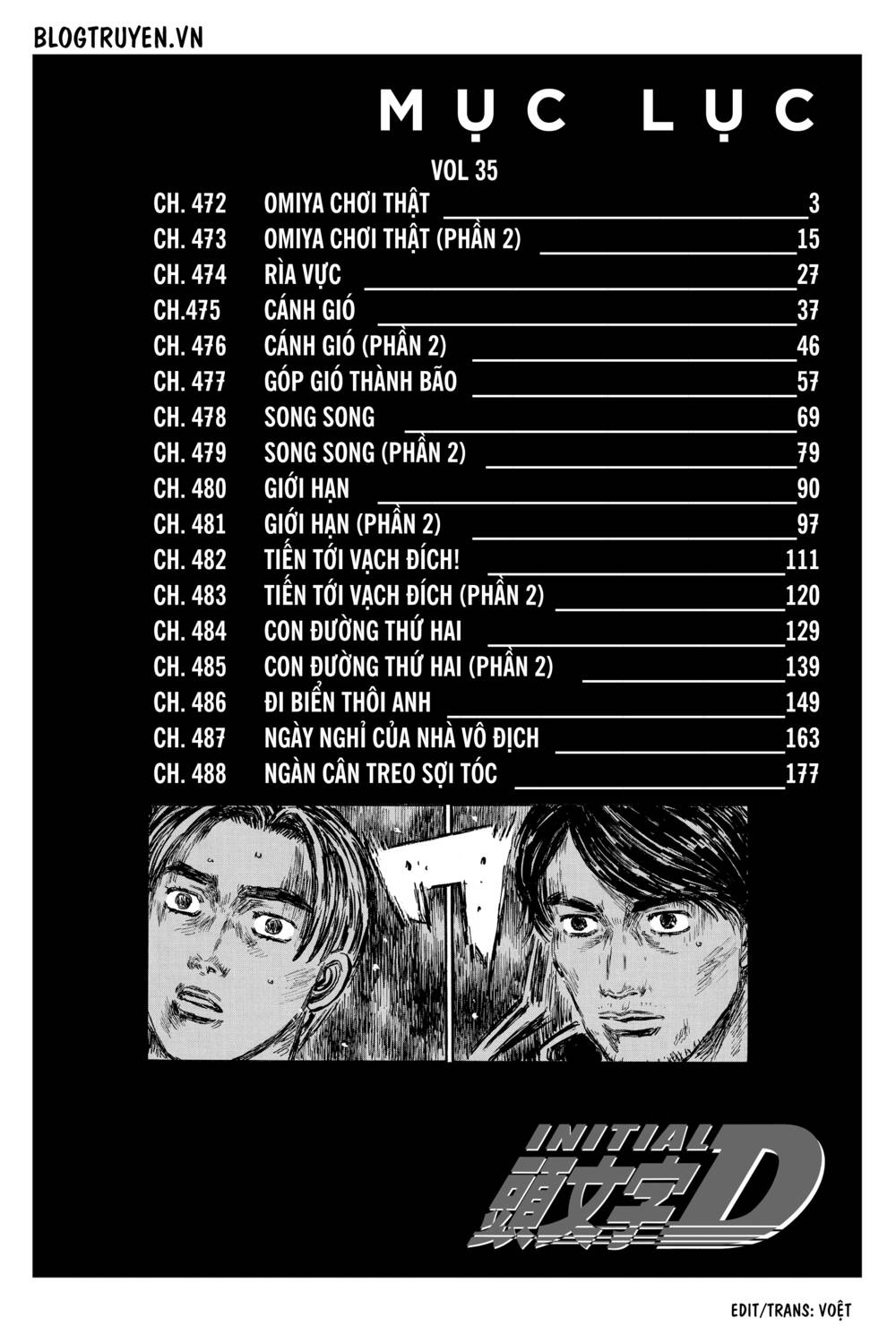 initial-d/8