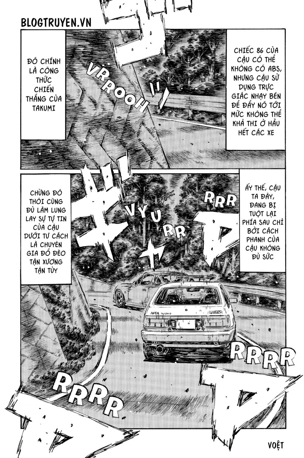 initial-d/7