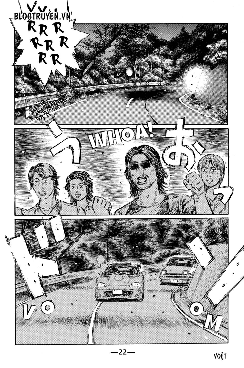 initial-d/8