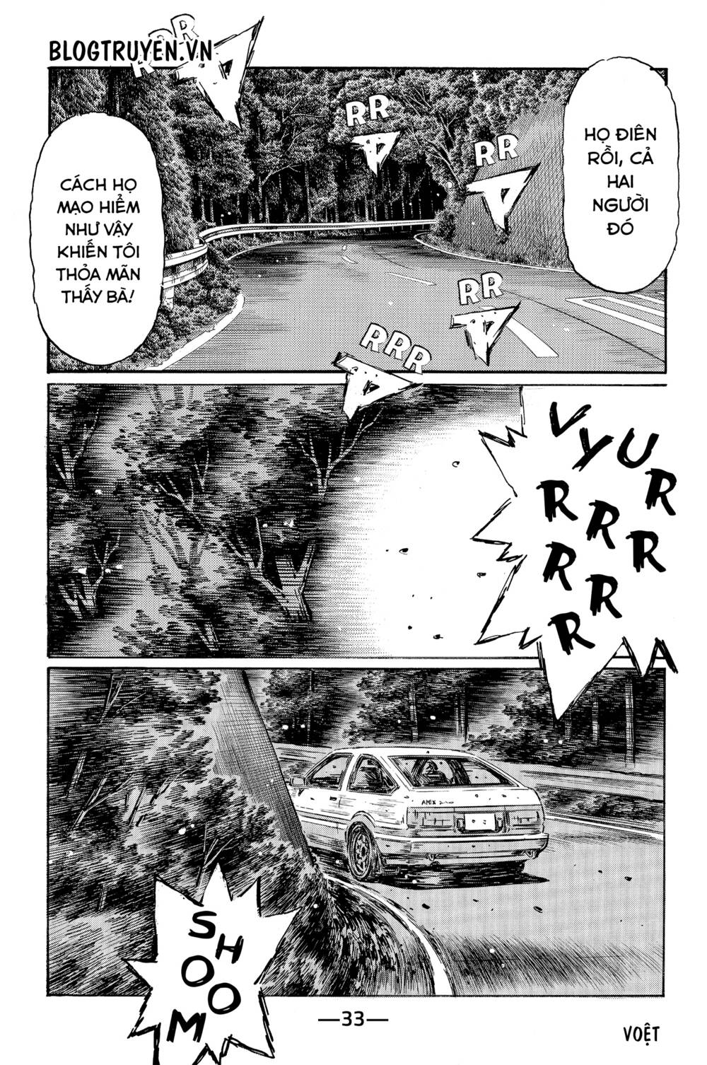 initial-d/8