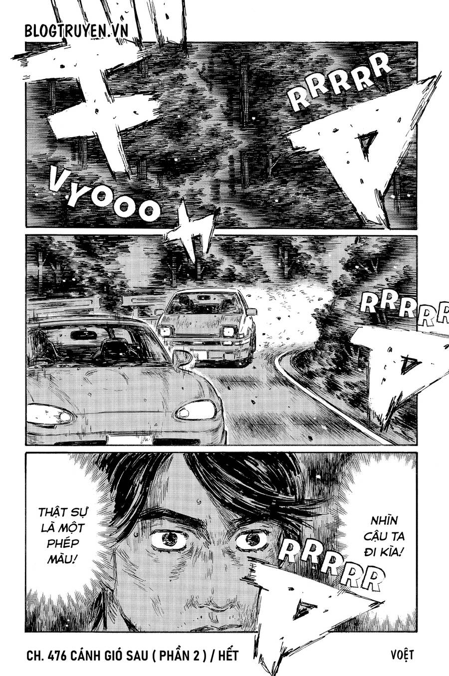 initial-d/11