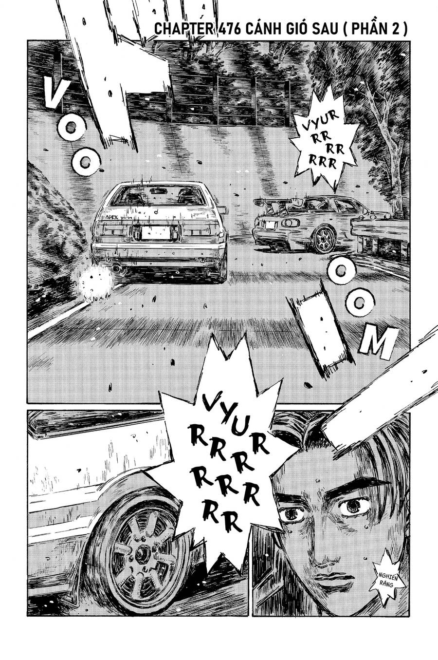 initial-d/2