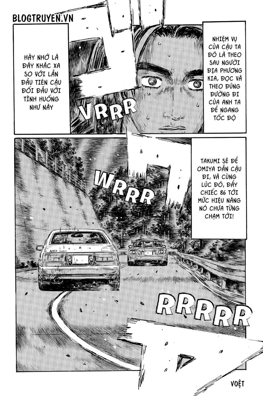 initial-d/9