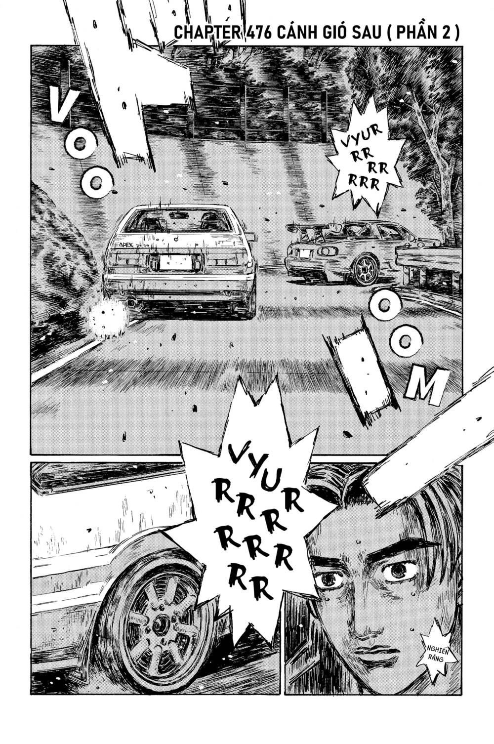 initial-d/2