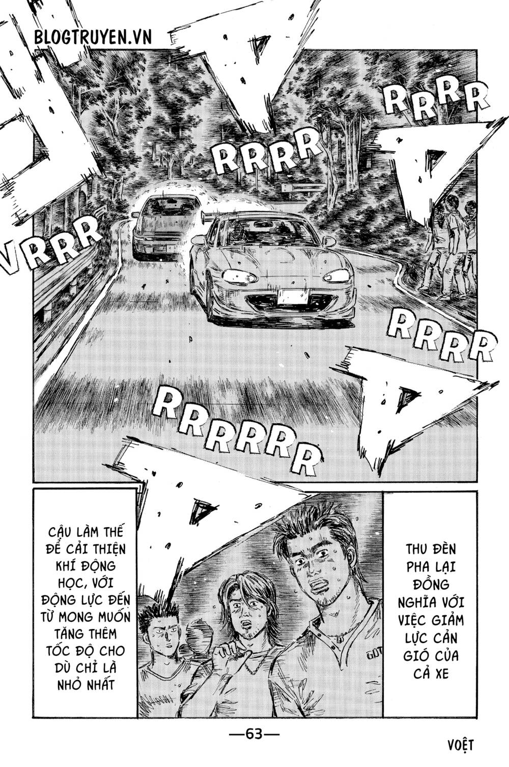 initial-d/7