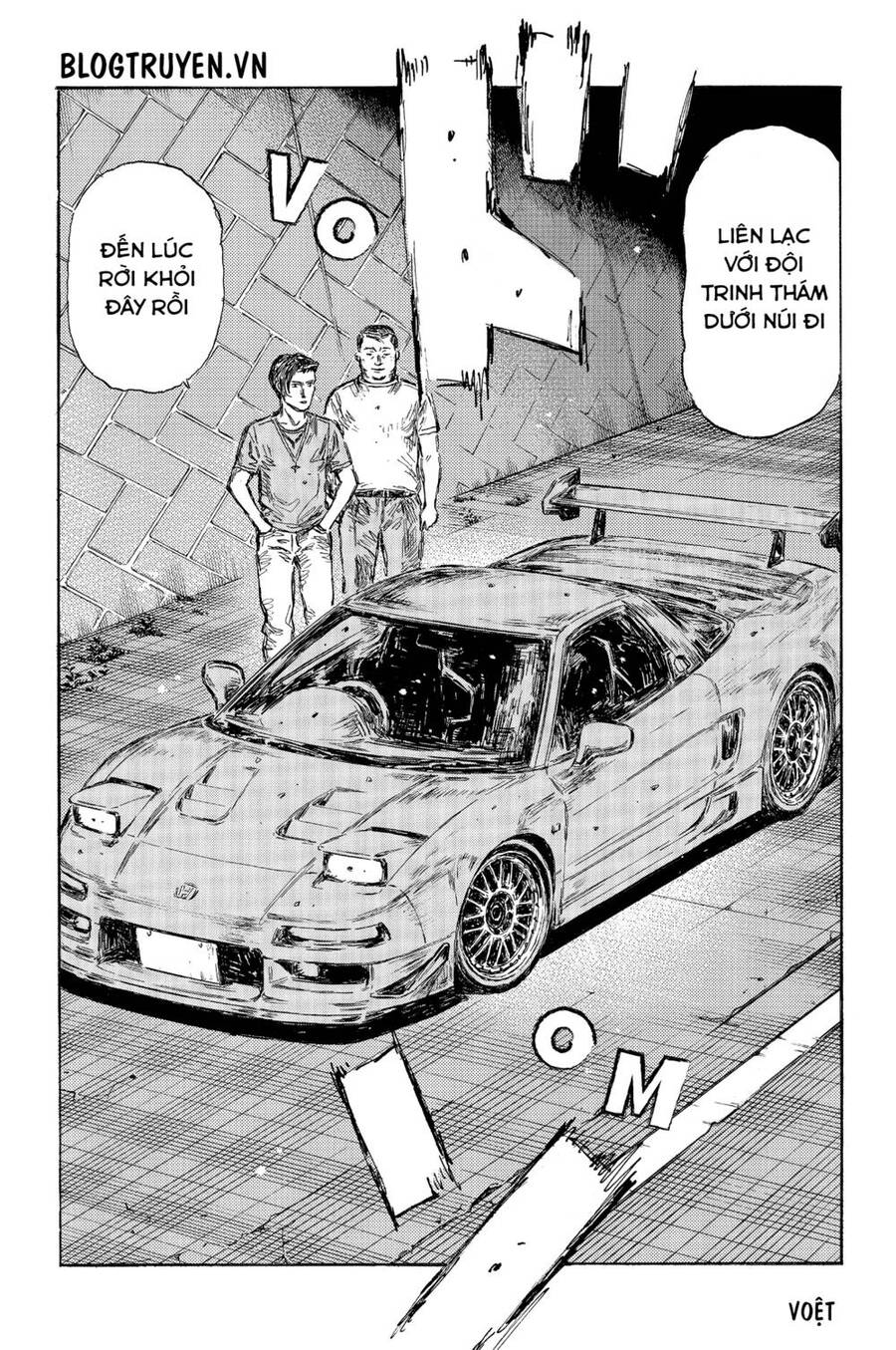 initial-d/8