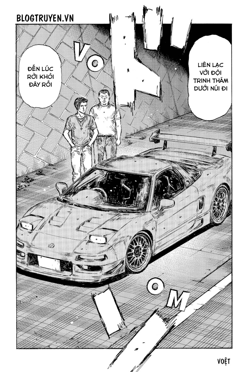 initial-d/8