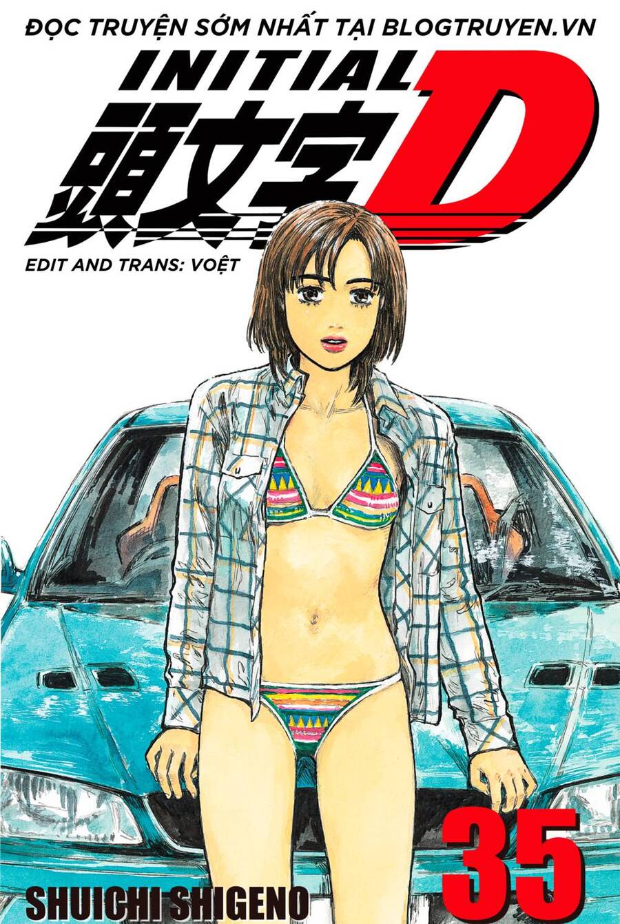 initial-d/0