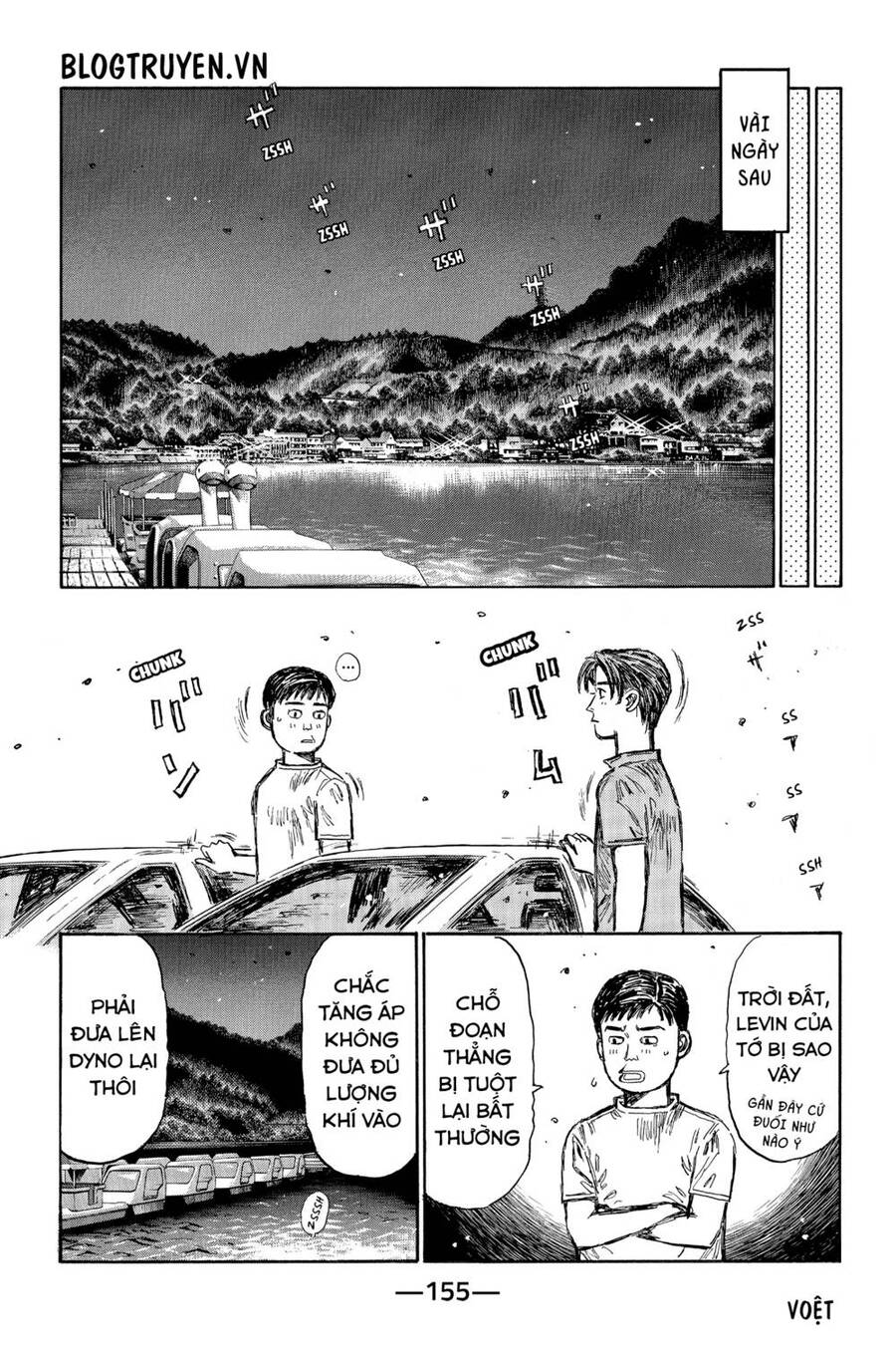 initial-d/8