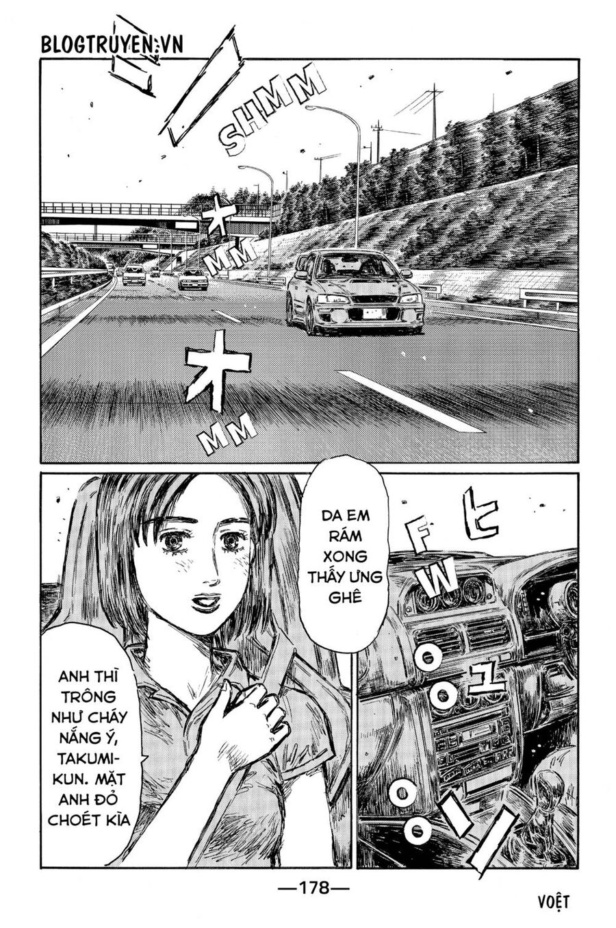 initial-d/3