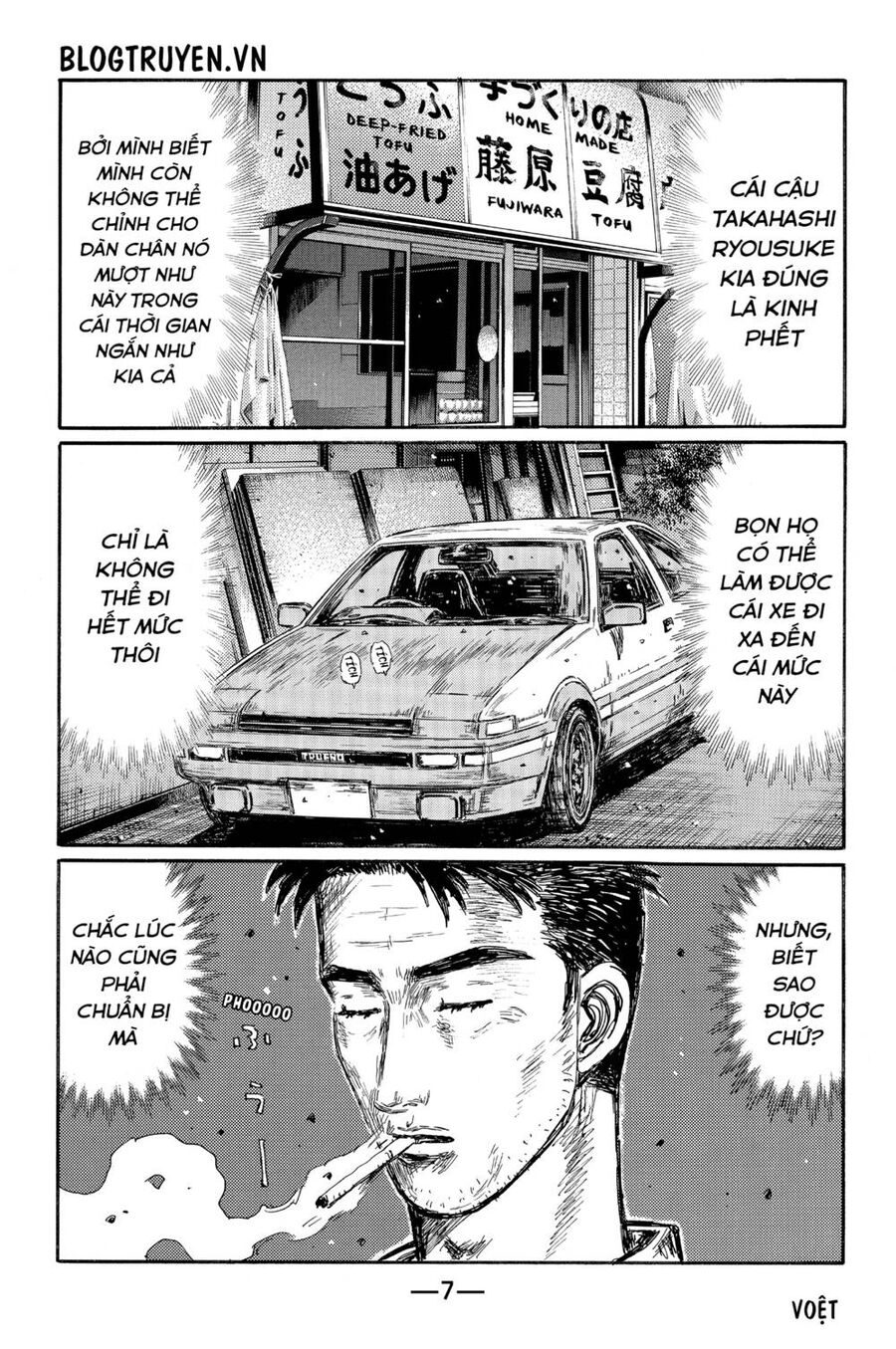 initial-d/13