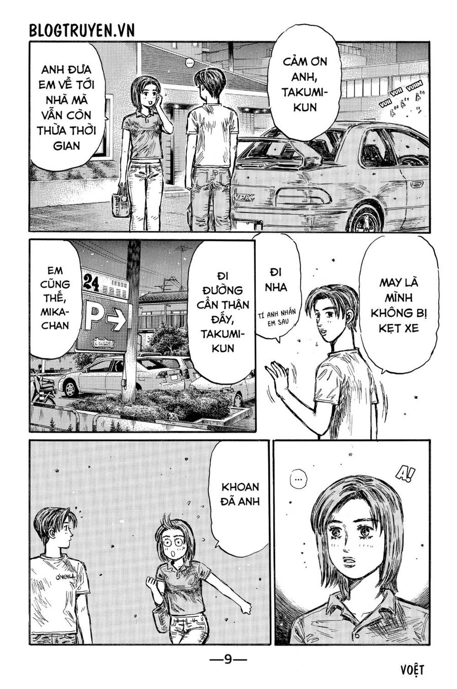 initial-d/15