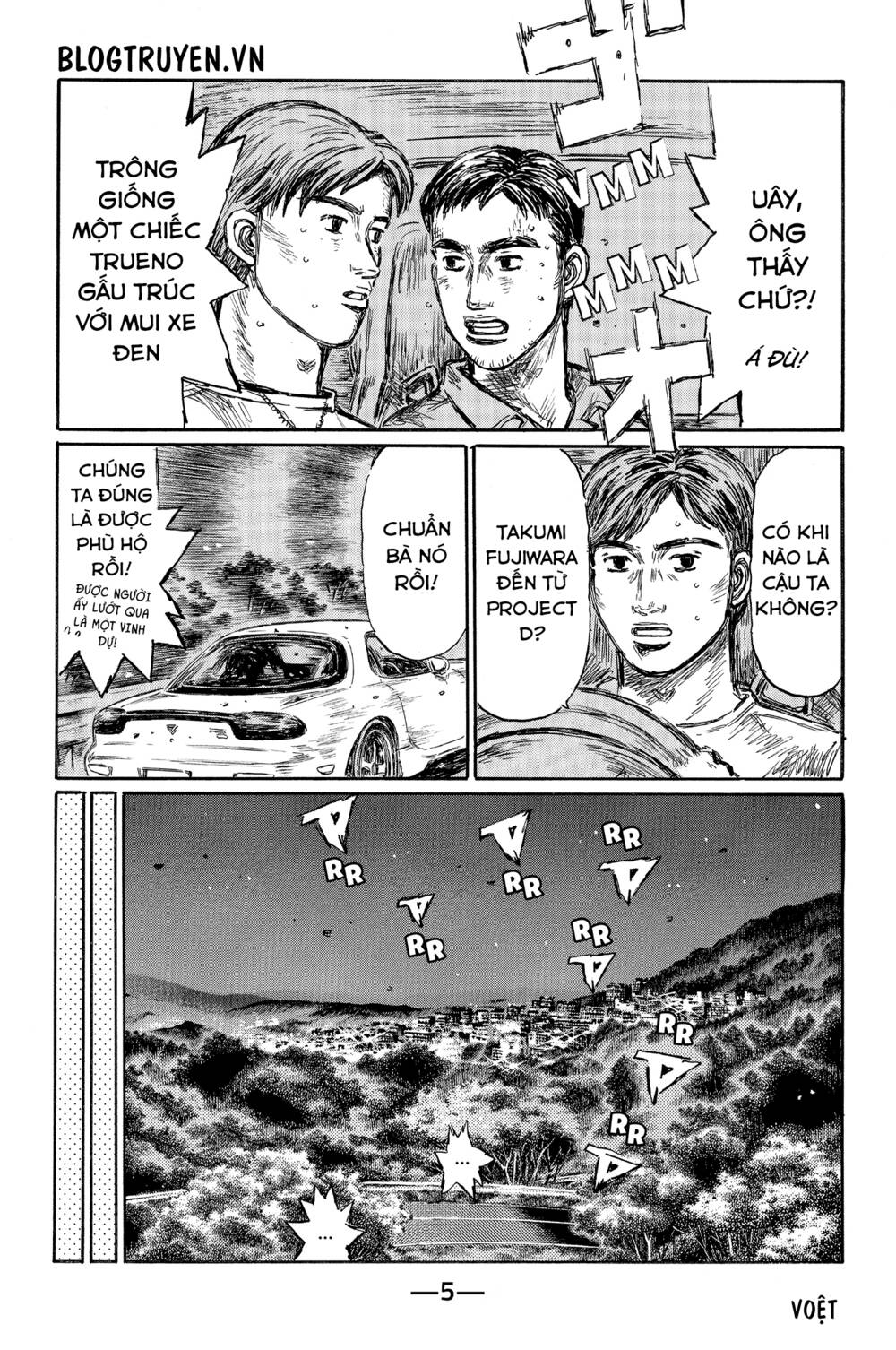 initial-d/11